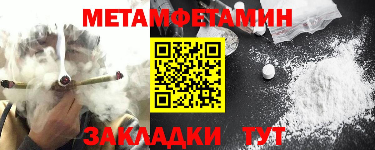 Amphetamine  Амфетамин  Асино  Вход с VPN  Amphetamine Premium 