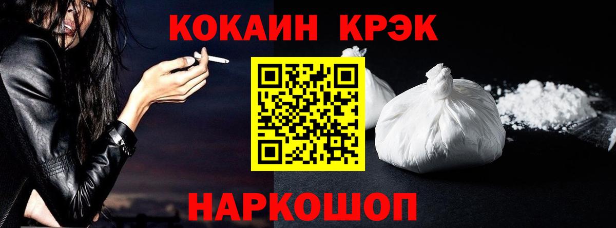 КОКАИН Эквадор Асино