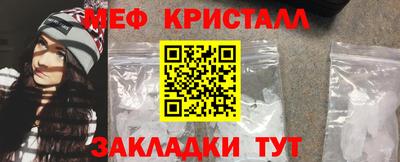 таблы Апрелевка
