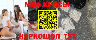 тгк Апшеронск