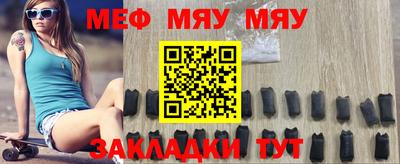 тгк Апшеронск