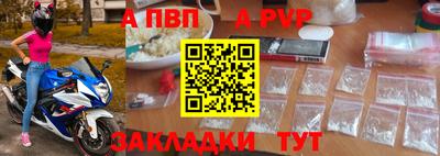 таблы Апрелевка