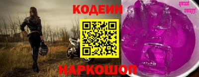 тгк Апшеронск