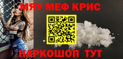 таблы Апрелевка