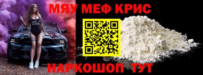 тгк Апшеронск