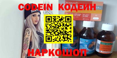 герыч Аргун