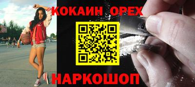 тгк Апшеронск