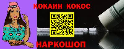 тгк Апшеронск