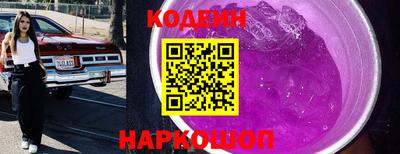таблы Апрелевка