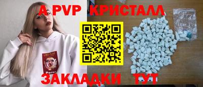 таблы Апрелевка