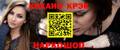 тгк Апшеронск