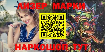 тгк Апшеронск