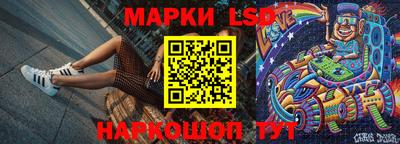 таблы Апрелевка