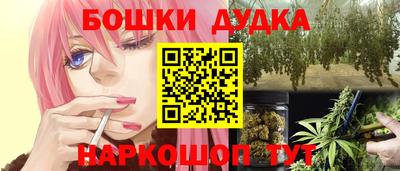 тгк Апшеронск