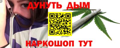 тгк Апшеронск