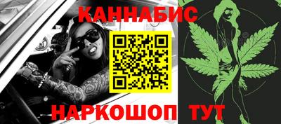 тгк Апшеронск