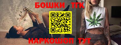тгк Апшеронск