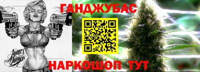 тгк Апшеронск