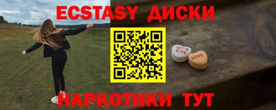 таблы Апрелевка