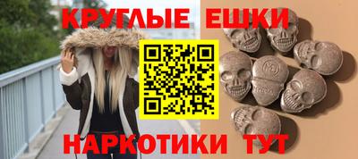 таблы Апрелевка