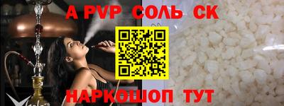 тгк Апшеронск