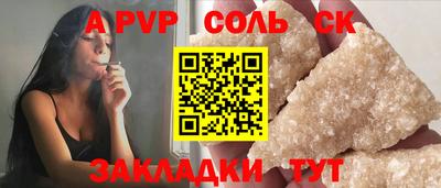 таблы Апрелевка