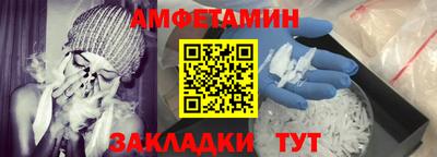 амф Балахна