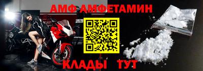 тгк Апшеронск