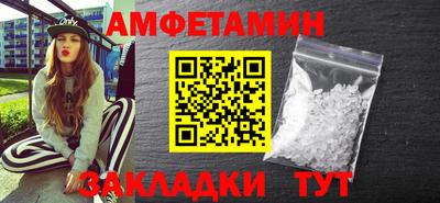 таблы Апрелевка