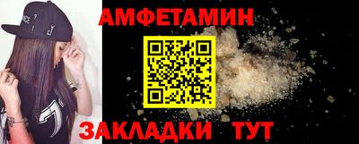 тгк Апшеронск
