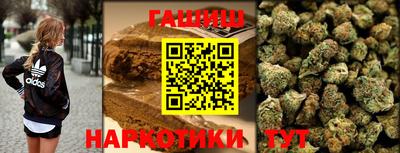 таблы Апрелевка