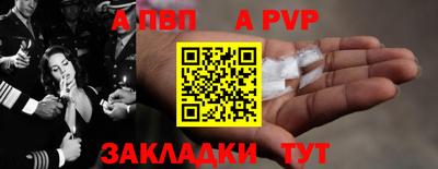 таблы Апрелевка