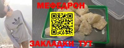 таблы Апрелевка