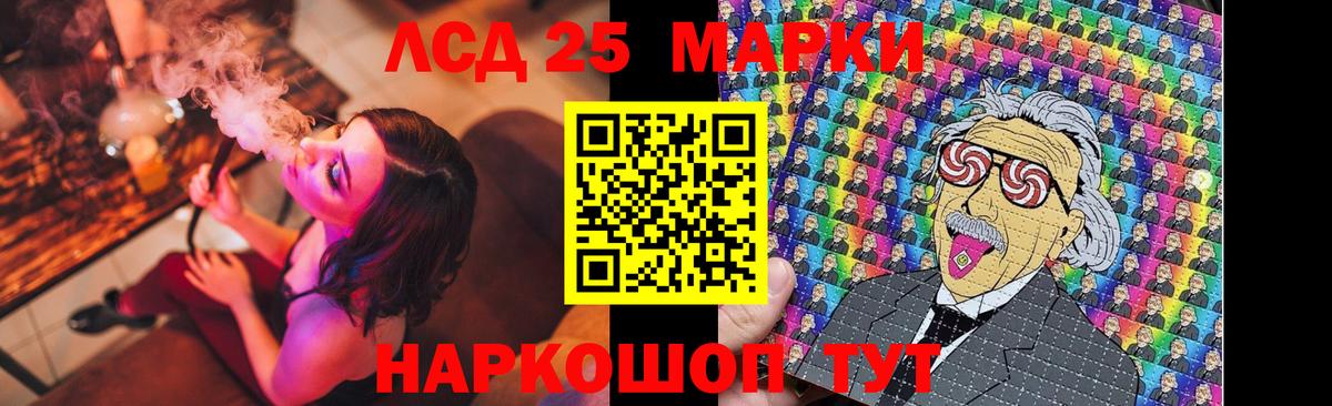 Асино  Лсд 25 экстази кислота  Вход с VPN 