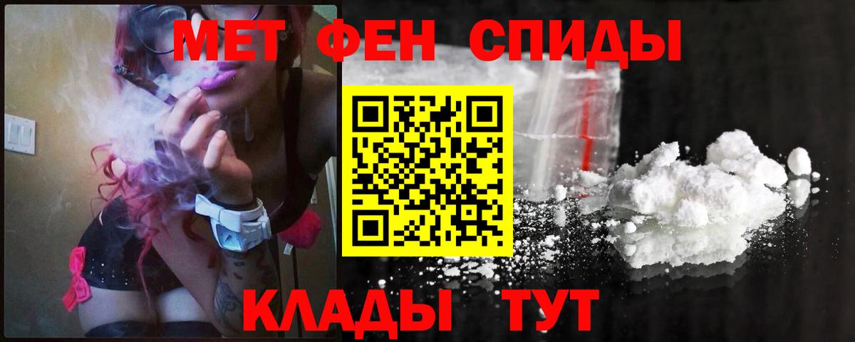 МЕТАМФЕТАМИН Декстрометамфетамин 99.9% Асино