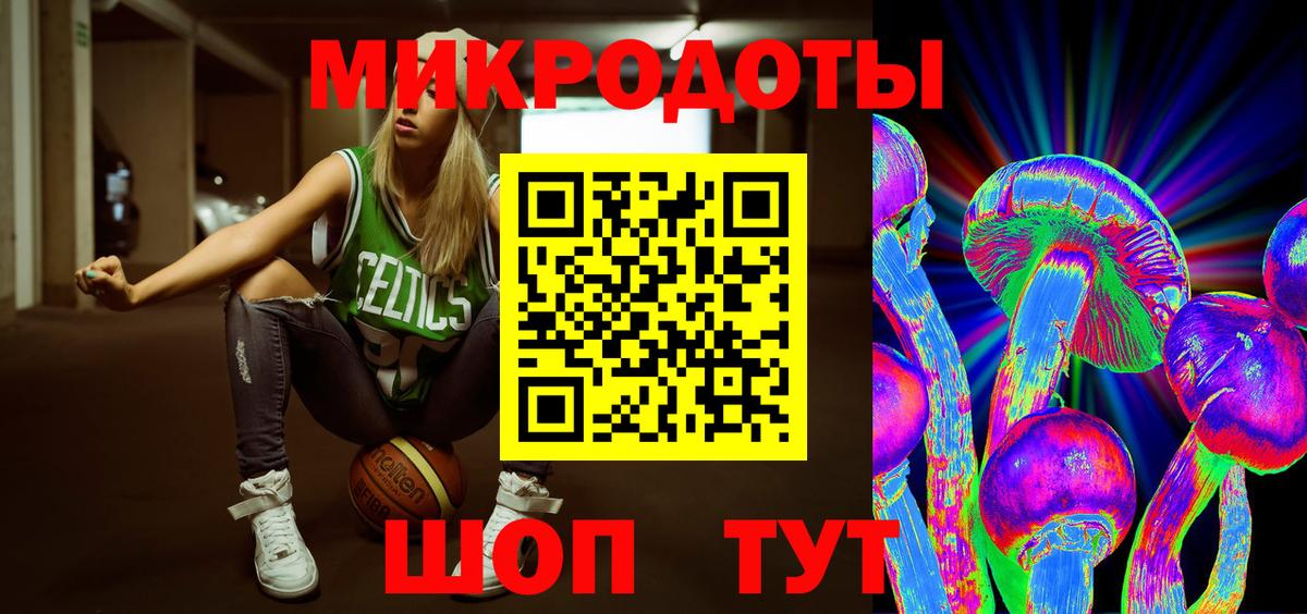 Псилоцибиновые грибы Psilocybine cubensis  Вход с VPN  Галлюциногенные грибы Cubensis  Асино 